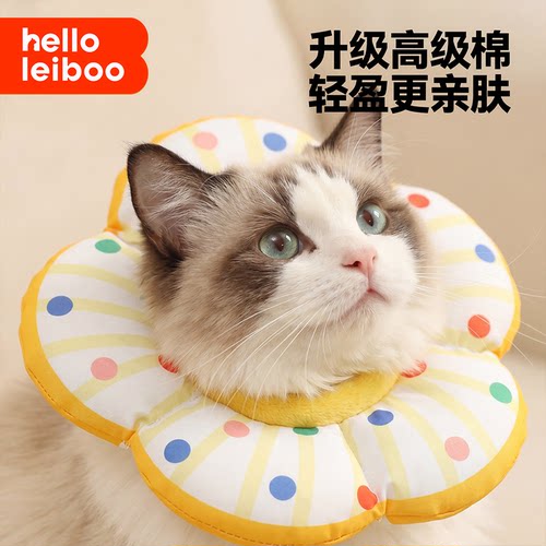 猫咪伊丽莎白圈驱虫绝育狗软圈防舔宠物专用猫头套小型犬防水脖套