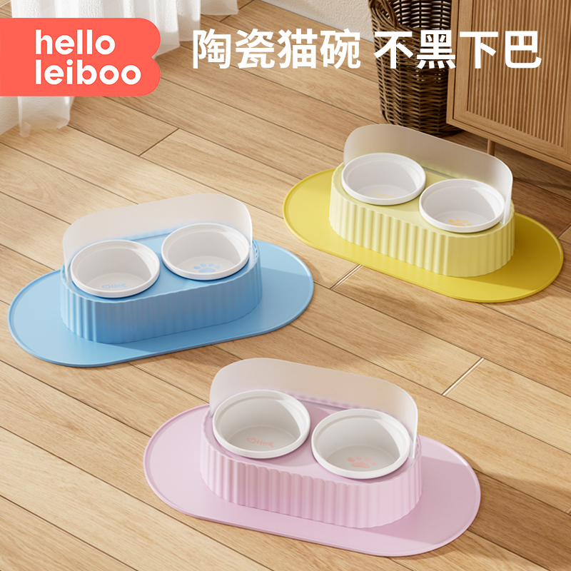 猫碗陶瓷双碗猫食盆狗碗猫咪大口径水碗喝水防打翻猫粮碗宠物用品