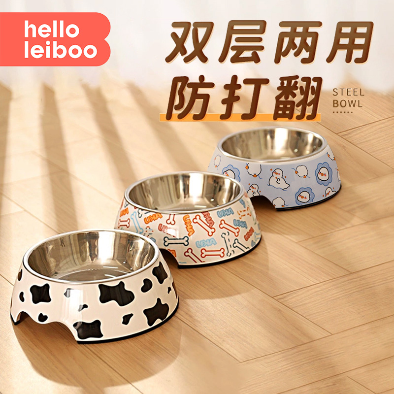 【防滑防打翻】不锈钢狗碗