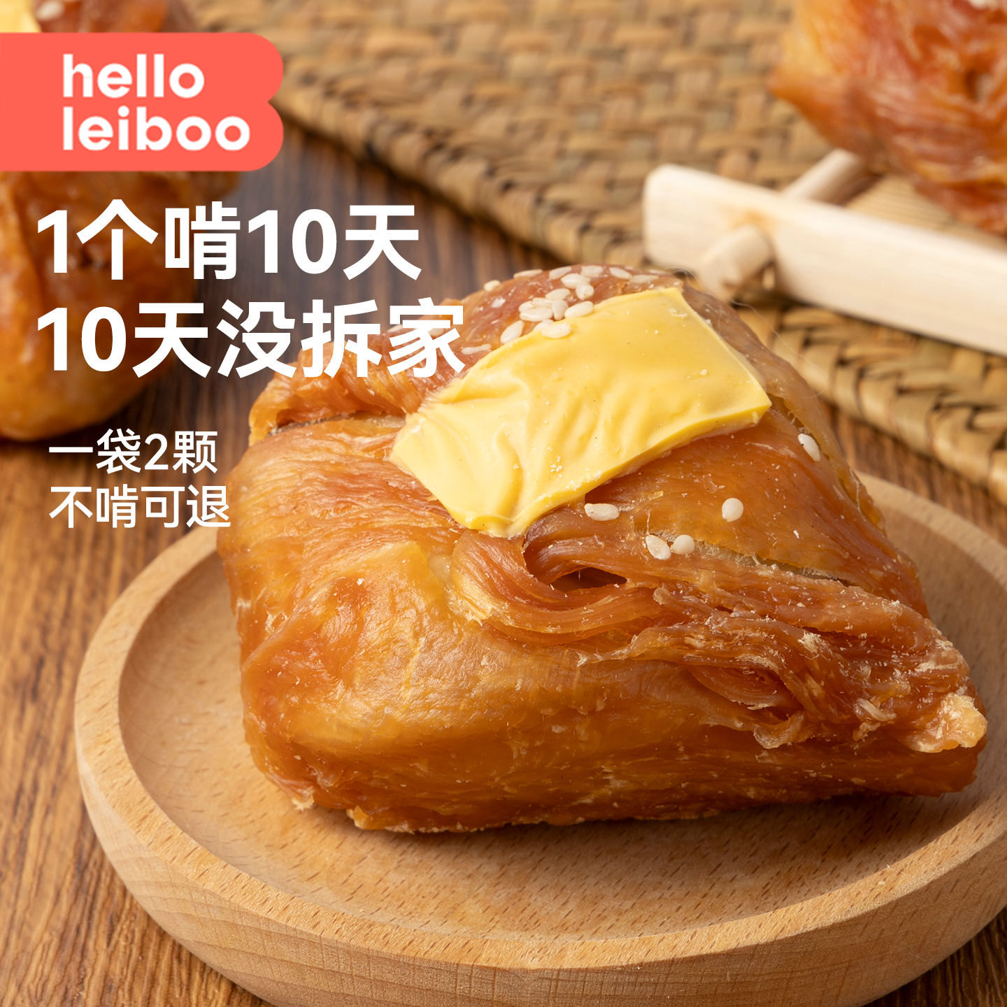 徕本啃趣牛膝骨狗狗零食宠物磨牙牛棒骨幼犬中大小型犬耐咬洁齿骨