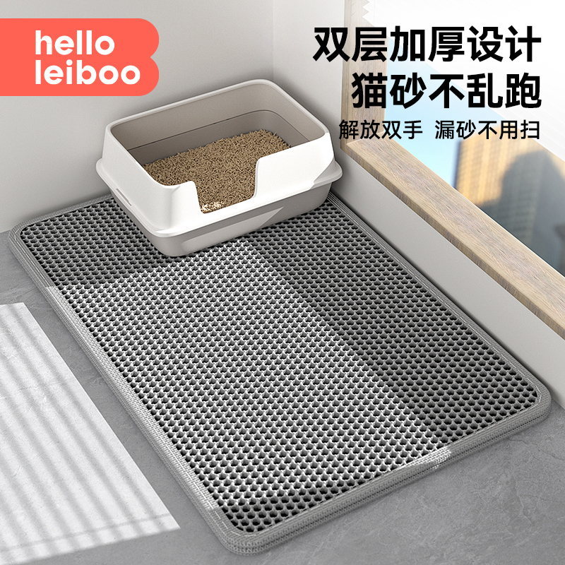 1.2cm加厚漏砂垫-解放双手不乱跑