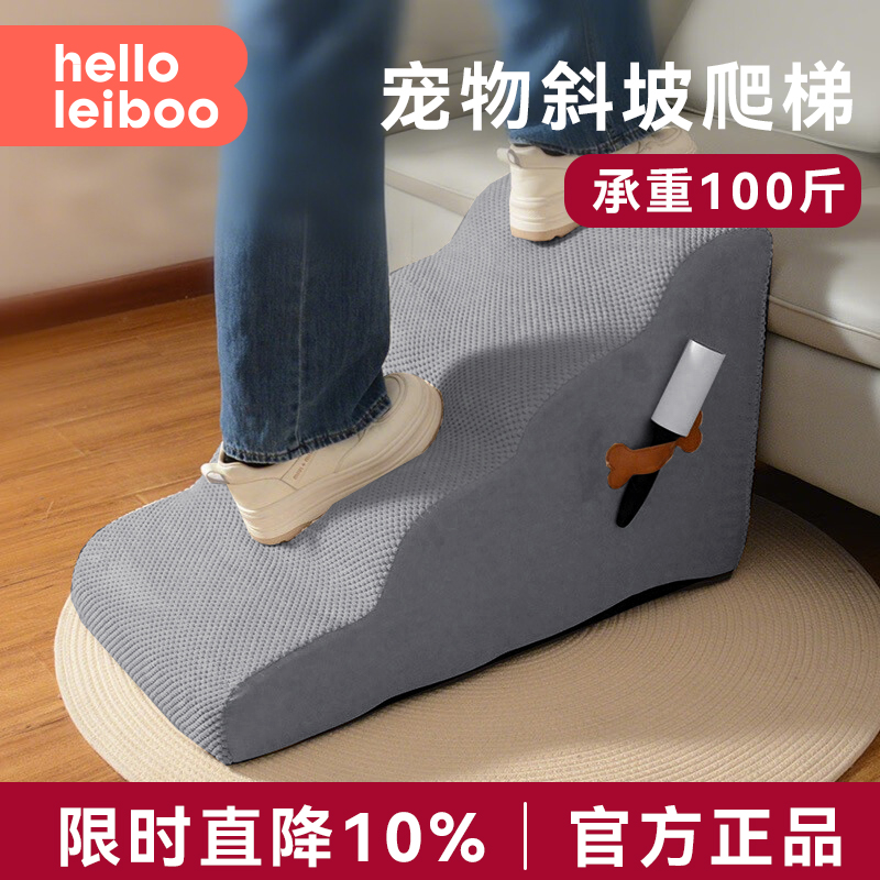 宠物楼梯狗狗上床台阶猫咪小狗爬梯斜坡可拆洗老年犬梯子床边沙发