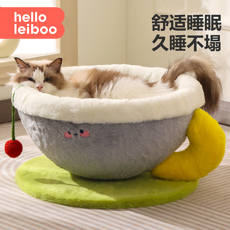徕本猫窝冬季保暖四季通用冬天猫屋猫房子安全感咖啡杯猫咪睡窝