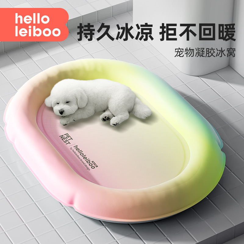 狗狗冰窝夏季凉垫降温冰垫