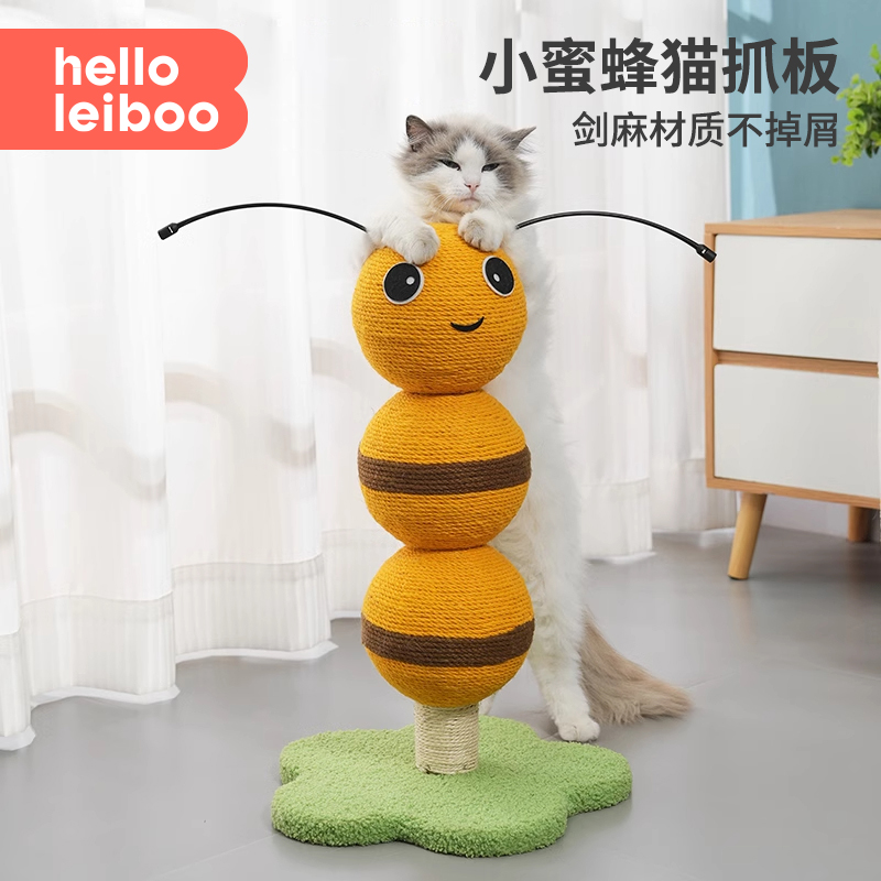 剑麻猫爪板立式猫抓柱猫爬架一体耐磨不掉屑猫咪蹭痒器磨爪猫玩具