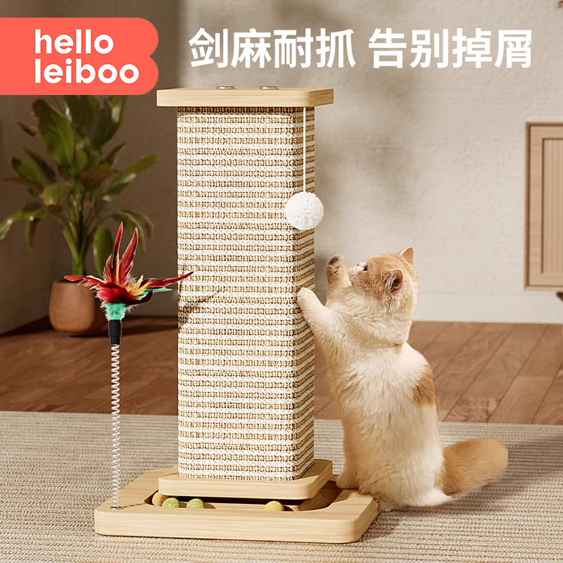 徕本L形猫抓板立式防猫抓沙发