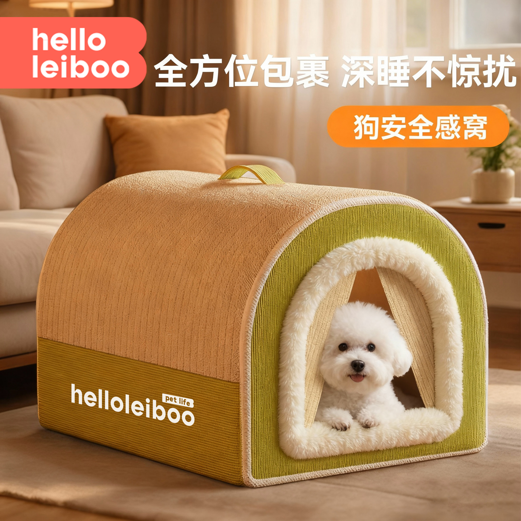 狗窝冬季加厚2025新款小型犬狗床四季通用可拆洗比熊泰迪小狗睡窝