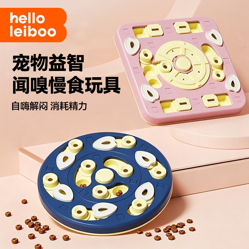 宠物冻干丰容漏食嗅闻玩具图片