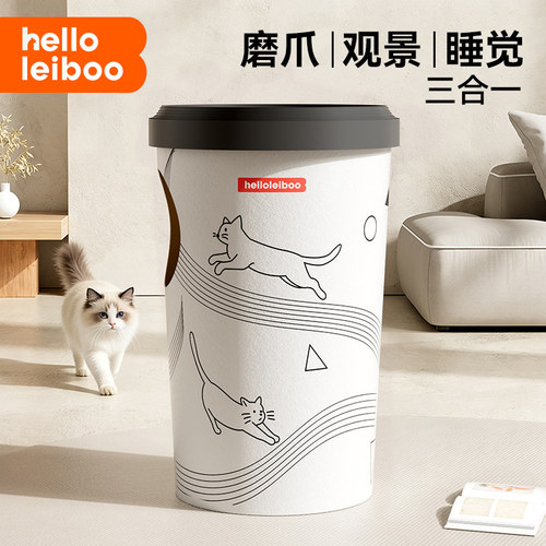 猫抓板猫窝一体耐磨不掉屑超大号半封闭式躲避屋猫咪四季通用别墅