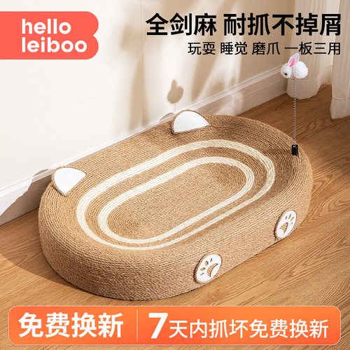 爆款｜热销100W+超大剑麻猫抓板