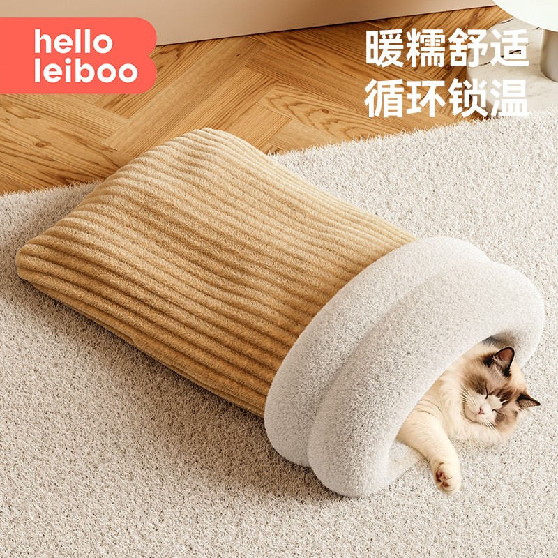 【躲进被窝里】睡袋猫窝冬加厚