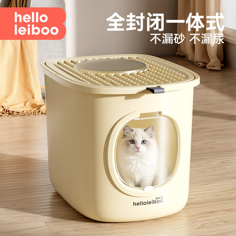 猫砂盆全封闭式超大号防外溅防臭猫厕所可掀盖防带砂除臭宠物用品