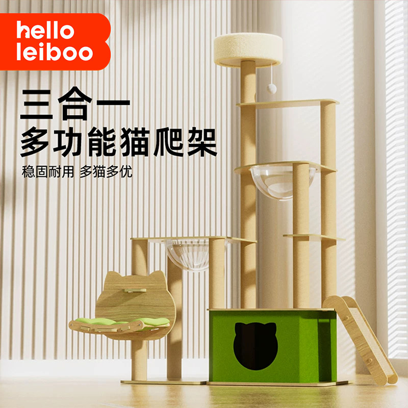 猫爬架家用通天柱猫爬架猫窝一体四季通用小户型不占地猫树猫玩具图片