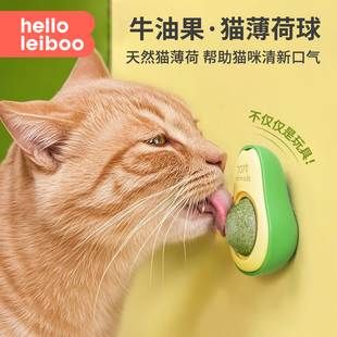 徕本猫咪薄荷球虫瘿草猫零食猫玩具自嗨解闷神器逗猫贴墙旋转玩具