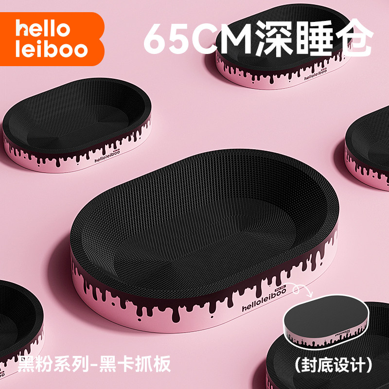 leiboo黑卡纸猫抓板窝加厚瓦楞纸耐磨不掉屑猫窝一体猫抓盆猫爪板
