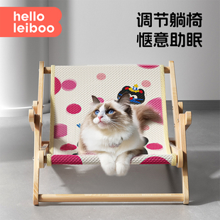 宠物实木躺椅猫咪小型犬狗狗行军床可折叠剑麻离地床沙滩椅造型椅