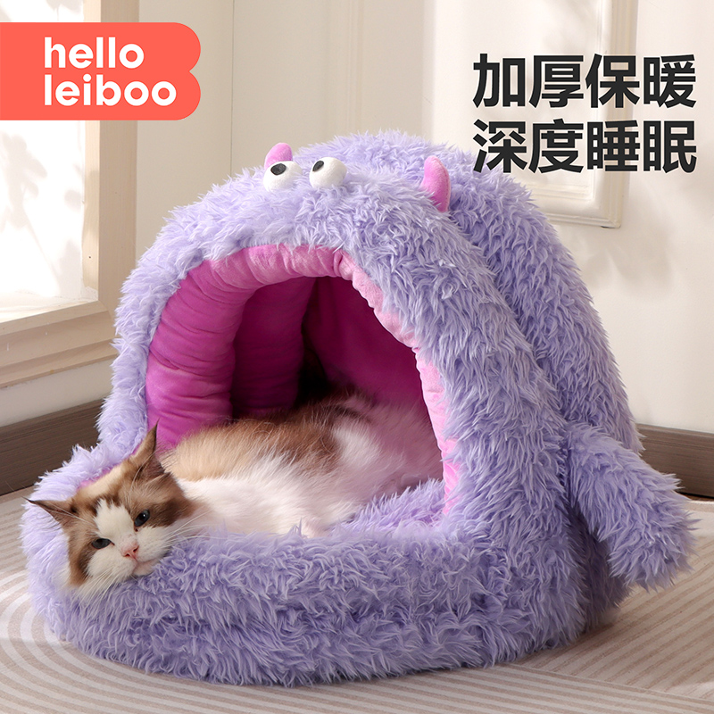 多巴胺色怪兽宠物床冬季保暖猫窝