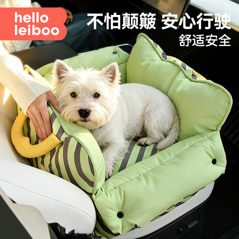 徕本宠物车载窝外出专用猫狗窝安全座椅可手提拆洗沙发睡垫车载床,宠物/宠物食品及用品,猫狗车载垫,淘宝优惠券,粉丝福利购,淘宝优惠卷