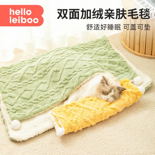 宠物毛毯双面加绒柔糯亲肤很保暖