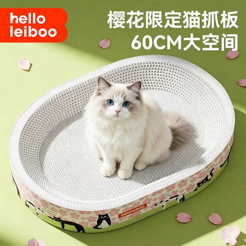 白牛卡猫抓板猫窝一体耐抓耐磨不掉屑夏季瓦楞纸猫咪玩具磨爪盆