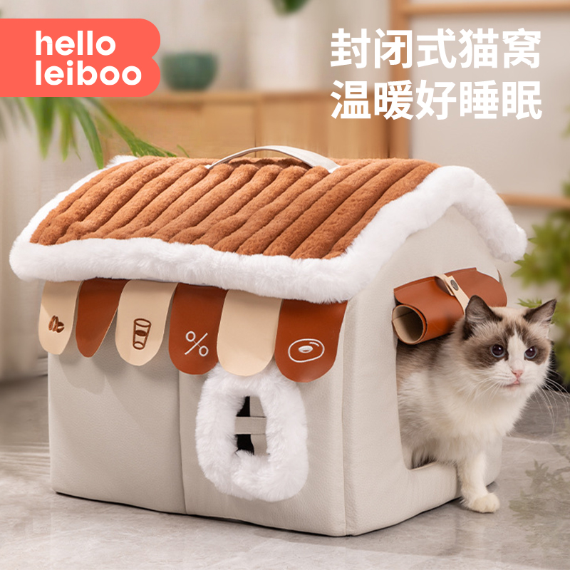 猫窝四季通用封闭式猫房子帐篷