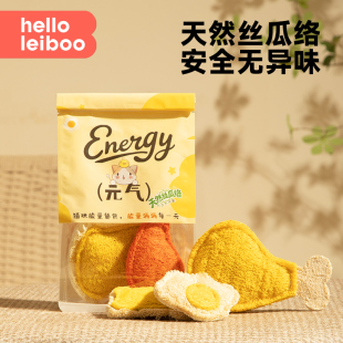 丝瓜络猫咪玩具自嗨解闷神器小猫咪逗猫棒磨牙洁齿耐咬宠物磨牙棒