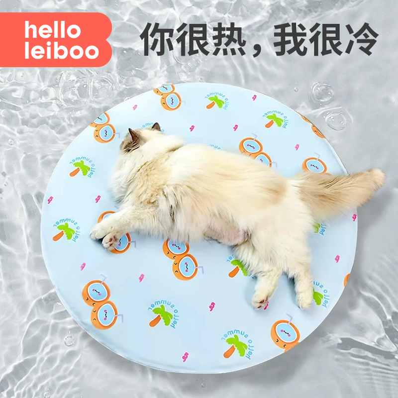 【清涼解暑】貓咪冰墊狗狗冰窩