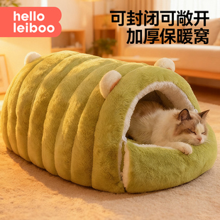 猫窝冬加厚封闭式 狗窝 冬日猫咪睡窝猫床冬天保暖安全感窝猫屋冬季