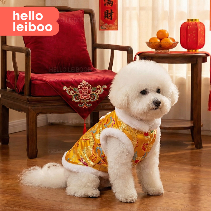 狗狗衣服2025新款冬装保暖小狗中型犬新年唐装比熊雪纳瑞泰迪猫咪,宠物/宠物食品及用品,狗宠物服装/雨衣,淘宝优惠券,粉丝福利购,淘宝优惠卷
