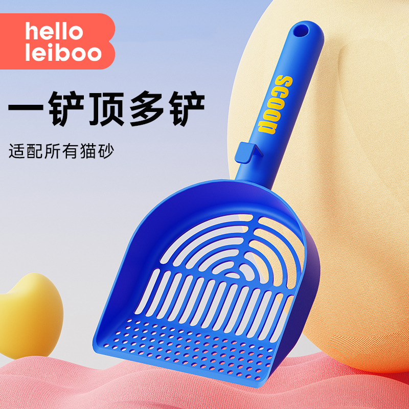 大号超细细孔二合一猫砂铲
