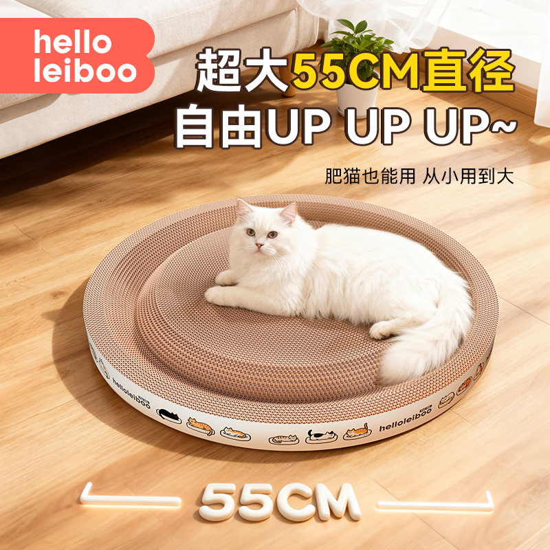 猫抓板猫窝一体耐抓耐磨不掉屑瓦楞纸抓垫磨爪猫抓窝双面可用抓盆