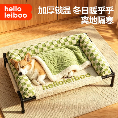 冬季狗窝保暖离地狗狗行军床