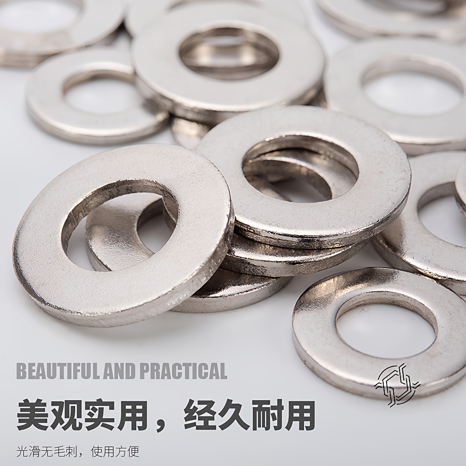 GB/T97镀镍平垫圈M3-M39垫片金属垫圈100HV,五金/工具,垫圈,淘宝优惠券,粉丝福利购,淘宝优惠卷