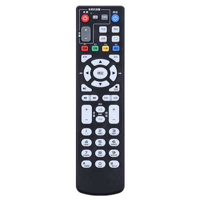 欣尚新适用于中兴机顶盒遥控器