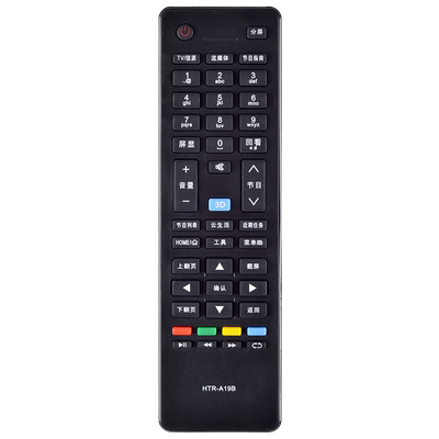 欣尚新适用于海尔HTR-A19B遥控器
