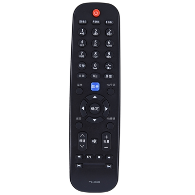 欣尚新适用于创维电视机遥控器
