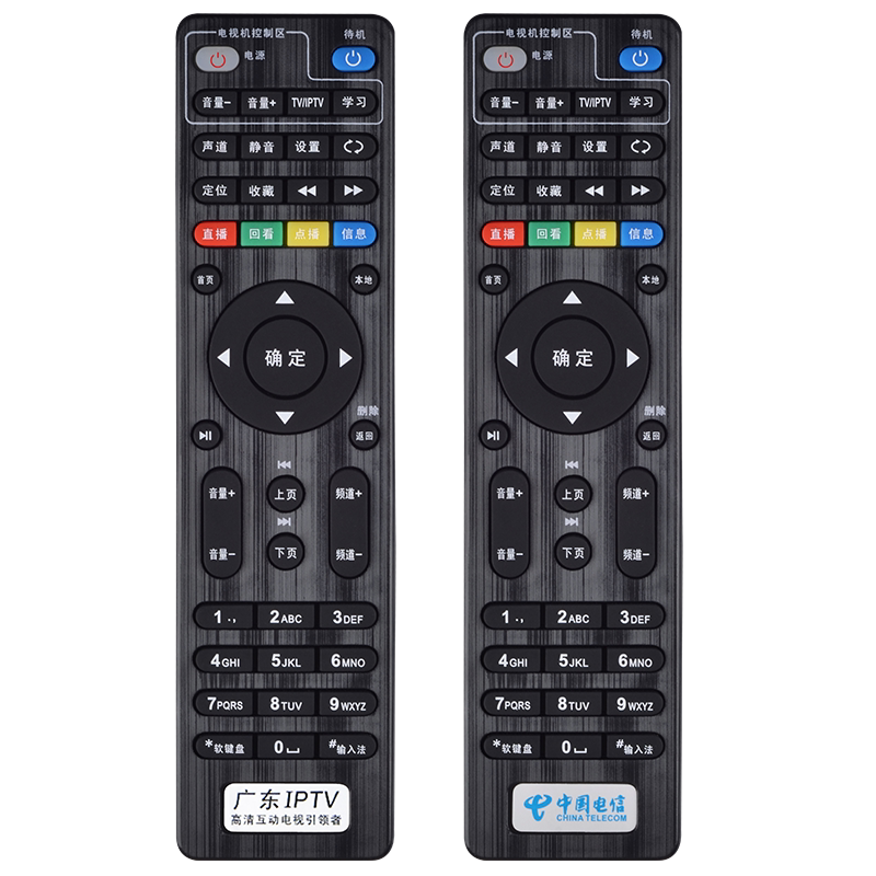 欣尚新适用于电信机顶盒遥控器