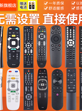 欣尚新适用于长虹电视机万能遥控器RL67K RP57CC RBE901VC RID100
