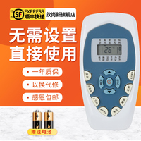 欣尚新适用于科龙KELON空调遥控KFR-35GW/UQ   35G按键一样就通用