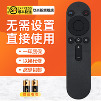 欣尚新适用于华为智慧屏电视语音遥控器SE55/SE65/SE75 S65荣耀鸿蒙x1prox2 se65 V65 HNRC-BV1 V55 HDRC BV2