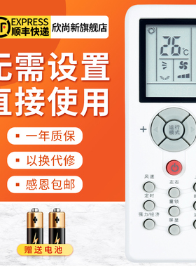 适用于三菱空调遥控器ZH/GT-05三菱重工MB25CSAW KFR-35GW MBDSAG