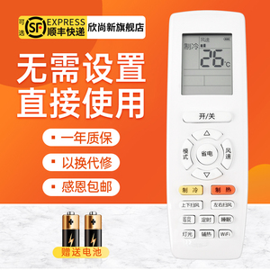 适用于格力空调遥控器YAPOF15 YAP0F15 YAPOF8 YAPOF16 省电