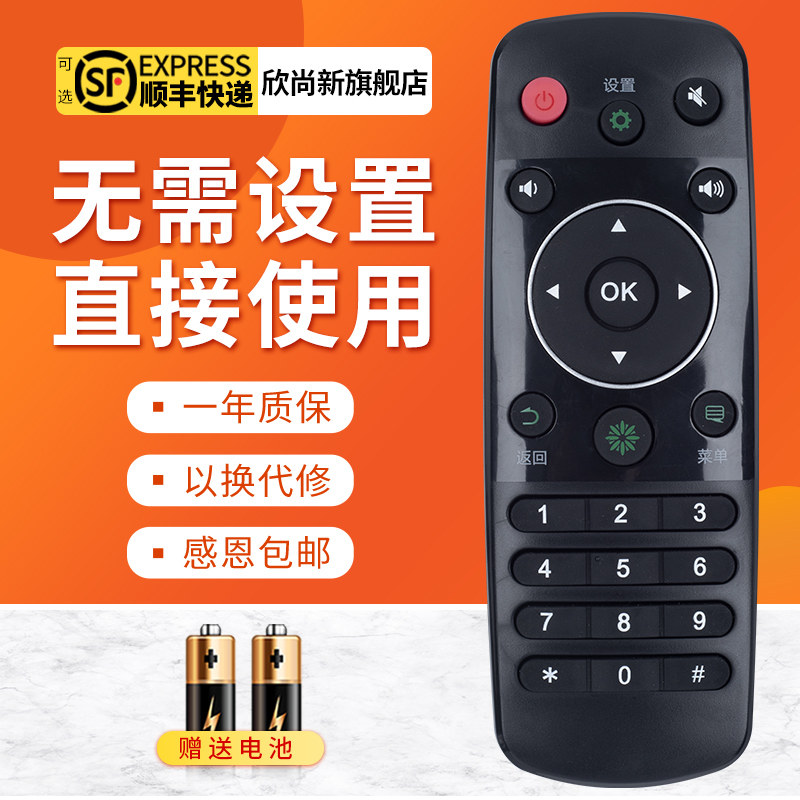 适用于海信电视遥控器CN3A56 LED32K220 LED40/48/50/55/58K220