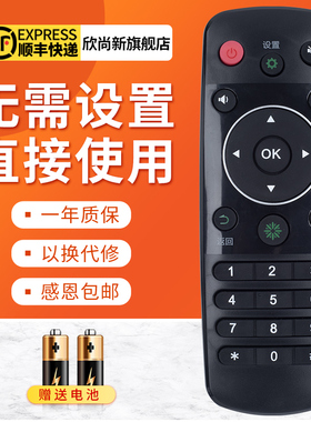 适用于海信电视遥控器CN3A56 LED32K220 LED40/48/50/55/58K220