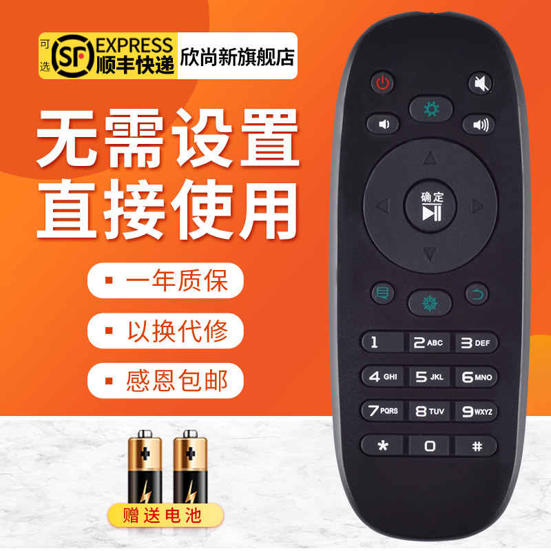 适用于海信电视遥控器CN3B12 CN3F12 LED48K20JD LED50/58K20JD