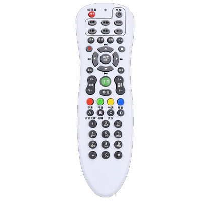 欣尚新适用于北京机顶盒遥控器