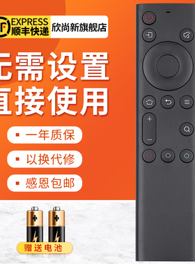 适用于创维电视机遥控器YK-6800J 55A5 65A5 T 55U732/40/50/65H5