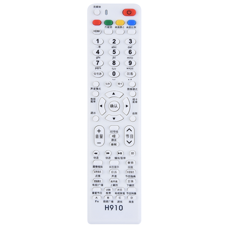 欣尚新适用于海尔H910遥控器