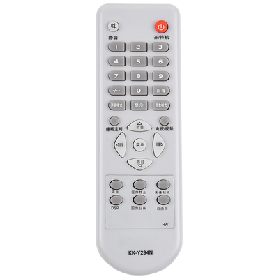 欣尚新适用于康佳KK-Y294N遥控器