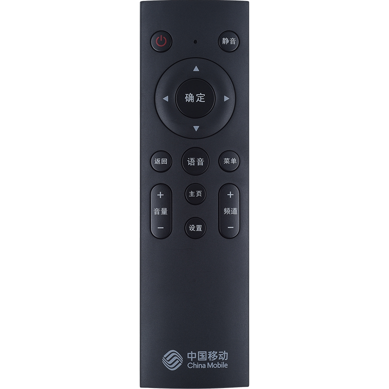 欣尚新适用于移动机顶盒遥控器